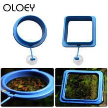 Aquarium Fish Tank Feeding Ring Round Square Floating Food Tray with Suction Cup for Fish Shrimp Turtle Feeding Accessory 2024 - buy cheap