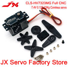JX-Servo CLS-HV7323MG para coche teledirigido, Servo Digital sin núcleo, engranaje de acero de alta precisión, 23KG, HV, accesorios para Robot, Modelo A, radiocontrol 2024 - compra barato