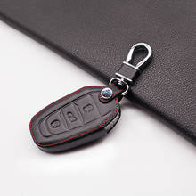 Hot Sale Soft Texture Leather Car Key Case Cover For Peugeot 208 5008 DS3 DS5 DS6 For Citroen C4 C5 X7 S 3 Buttons 2024 - buy cheap