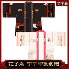Anime Toilet-bound Jibaku Shounen Hanako Kun Cosplay Costumes Kimono Nene Yashiro Cosplay Shirts Costumes For Women CS624 2024 - buy cheap
