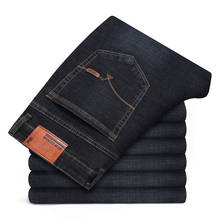 Классические модные мужские повседневные джинсы 2020 осень и зима деловые свободные прямые длинные брюки с высокой талией Стрейчевые облегающие брюки 2024 - купить недорого