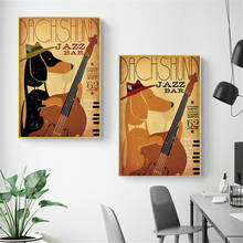 Wall Art Retro Music Dog Funny Animals Dachshund Jazz Bar Decor Wall Pictures for Living Room Home Decor Canvas Painting Cuadros 2024 - buy cheap