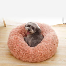 Мягкие хлопковые коврики диванная круглая кровать для собаки длинная плюшевая собачья Конура моющаяся кошачий домик для маленькой большой собаки чихуахуа собачья корзина кровать для питомца 2024 - купить недорого