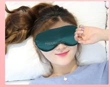 Маска для сна из искусственного шелка, патч для сна в путешествии, патч для сна, разнообразная маска для сна 2024 - купить недорого
