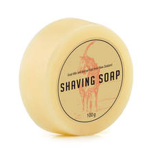 100g Goat Milk Men Bead Shaving Soap Cream Foaming  Lather For Razor Barber Salon Tool 2024 - купить недорого