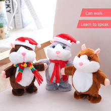 Baby Kids Christmas Gifts Repeat Talking Hamster Mouse Pet Plush Toys Cute Speak Sound Record Hamster Educational Children 2024 - buy cheap