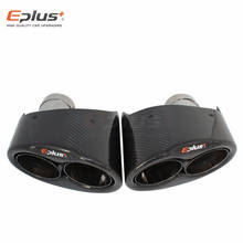 EPLUS-silenciador siamés de fibra de carbono para coche, Punta brillante en forma de h, doble salida, Universal, inoxidable, plateado 2024 - compra barato