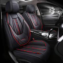 Роскошный чехол из искусственной кожи для автомобильных сидений для Mercedes Benz W204 W211 W212 W213 категории A, B, C, G R Sclass сиденья внутренняя подушка универсальный 2024 - купить недорого