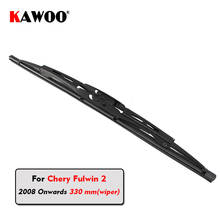 KAWOO Car Rear Wiper Blades Back Window Wipers Arm For Chery Fulwin 2 Hatchback (2008-) 330mm Auto Windscreen Blade Accessories 2024 - buy cheap