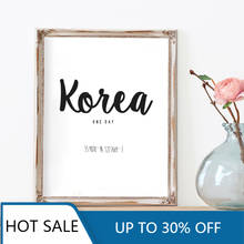 Coreia um dia arte da parede pintura da lona posters cópias kpop viagens minimalismo moderno decoração parede para decoração de casa estética 2024 - compre barato