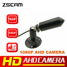Мини видеокамера Bullet 1080P 2 МП Full HD AHD/TVI/CVI/CVBS 4 в 1 Проводная видеокамера с чипом SONY307 Домашний Светильник люкс цветная камера видеонаблюдения 2024 - купить недорого