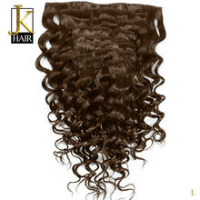 JK бразильские человеческие волосы для наращивания на клипсах с глубокой волной, цветные Реми на клипсах, 8 шт./компл., для всей головы, 120 г, бесплатная доставка 2024 - купить недорого