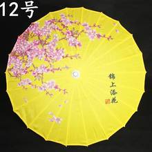 Шелковый непромокаемый классический в стиле ханьфу смазанный бумажный зонтик для фотосъемки реквизит танцевальный зонтик винтажный зонтик косплей китайский макияж часть 2024 - купить недорого