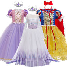 New Dress for Girls Clothing Kids Dresses For Girls Birthday Princess Costume Children Cosplay Party Dresses Vestidos 2024 - buy cheap