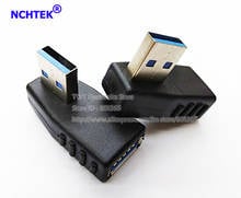 NCHTEK Vertical 90 Degree Left Angled USB 3.0 Male to Female Adapter/Free shipping/2PCS 2024 - buy cheap