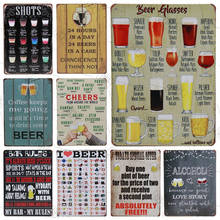 Alcohol Plaque Vintage Metal Tin Signs Home Pub Decorative Plates Wine Beer Wall Stickers Posters Bar Rules Sign Wall Decoration 2024 - купить недорого