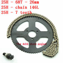 Good quality 26mm 68 Tooth 25H 2 Stroke + 25H Chain 146 links Sprocket For 47cc 49cc Chinese Pocket Bike Quad 4 Wheeler Mini ATV 2024 - buy cheap