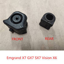 Стабилизатор бар резиновый рукав для Geely Emgrand X7 GX7 SX7 Vision X6 Баланс Бар втулка 2024 - купить недорого