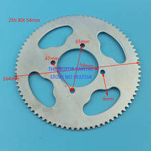 54mm 80 Tooth 25H Rear Chain Sprocket For 2 Stroke 47cc 49cc Engine Mini ATV Quad Wheeler Pocket Bike Scooter Goped 2024 - buy cheap