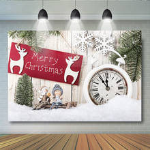 Задний фон для фотосъемки с изображением вечеринок фотография рождественской елки часов оленя фото фон с деревянным рисунком 2024 - купить недорого