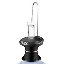 USB Перезаряжаемый диспенсер для воды, Электрический Автоматический водяной насос для бутылок, беспроводной диспенсер для воды, Питьевая Машина 2024 - купить недорого