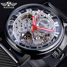 Часы с серебристым циферблатом Winner, прозрачные часы с черным сетчатым стальным ремешком, светящиеся автоматические механические часы 2024 - купить недорого
