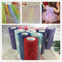 10yards 25Yards 15cm Glitter Sequin Tulle Roll Tutu Fabric Wedding Decoration Organza Laser DIY Crafts Birthday Party Supplies 2024 - buy cheap