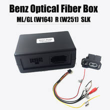 Carro de fibra óptica decodificador caixa amplificador adaptador para porsche cayenne 911 para mercedes benz ml/r/gl/slk/w164 w251 aux 2024 - compre barato