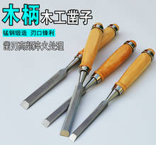 1 Piece 6-24mm Carving Chisel Carpenter Tools Knockable Flat Woodworking Chisel CR-V Wood Professional Carving Knife Graver 2024 - buy cheap