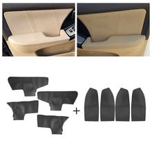 Мягкий кожаный чехол на дверной подлокотник для Hyundai Elantra 2004 - 2010 2011 2012, наклейка на панель автомобильного подлокотника 2024 - купить недорого