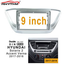 Автомобильная панель для HYUNDAI SOLARIS ACCENT VERNA 2017 2018, 9 дюймов, 2Din 2024 - купить недорого