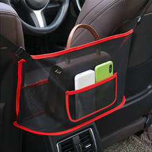 Автомобильный сетчатый карман, универсальный сетчатый органайзер для спинки сиденья, держатель для сумочки, автомобильная сумка для хранения мелочей, сетчатый барьер для заднего сиденья 2024 - купить недорого