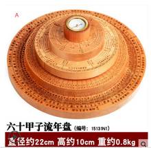 Brújula de madera Yin Yang Feng Shui, decoración de tocadiscos en vivo 2024 - compra barato