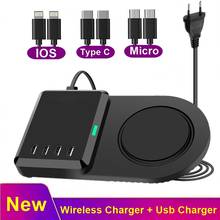 Tongdaytech Multi Fast Wireless Charger With 4 Port Usb Charger Carregador Portátil For IPhone 12 11 Pro Samsung Xiaomi Sem Fio 2024 - buy cheap