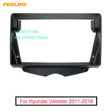 FEELDO Car Stereo 9” Big Screen Fascia Frame Adapter For HYUNDAI Veloster 2011-2018 2Din Dash Audio Fitting Panel Frame Kit 2024 - buy cheap