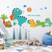 [SHIJUEHEZI] мультфильм Динозавр Животные наклейки на стену Сделай Сам яйца дерево роспись наклейки для детской комнаты детская спальня домашнее украшение 2024 - купить недорого