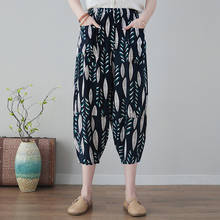 New 2021 fashion Plus Size Women Pants Casual Trousers Solid Elastic Cotton Pants Hip Hop Loose Pants 2024 - buy cheap