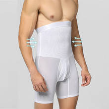 Cuecas modeladoras de cintura alta para homens, roupa de baixo com compressão, levantador de bumbum, calcinha com aparador de abdômen, modelador de cintura 2024 - compre barato