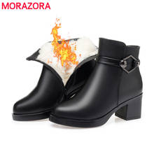 MORAZORA/2020; обувь из натуральной кожи наивысшего качества; женские ботильоны на молнии с пряжкой; теплые шерстяные зимние ботинки; женская зимняя обувь на высоком каблуке 2024 - купить недорого