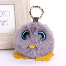 Cute Pompom Owl Keychain pom pom Key Chain Rabbit Fur Ball pompon Porte Clef Fluffy Leather Key Ring accessories Jewelry MQ92 2024 - buy cheap