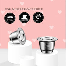 Многоразовый многоразовый фильтр для Nespresso для капсул Nespresso 2024 - купить недорого
