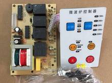 Microwave oven general computer board modification board universal microwave oven computer board repair motherboard film button 2024 - buy cheap