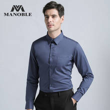 High Quality Men's Dress Shirt Brands New Fashion Regular Fit Shirts Business Long Sleeve with Cufflink Solid Color 2024 - buy cheap