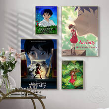 Анимационная пленка Arrietty постер, печатные плакаты, настенные наклейки Arrietty, аниме постер, Настенная картина, детская комната, домашний декор, 2024 - купить недорого