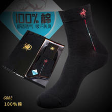2020 New fashion Men's Casual Embroidered Gift Socks Pure cotton Socks Deodorant Breathable Men's Socks Beautiful Boxed 2024 - buy cheap