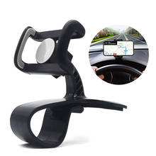 Navigation Dashboard Adjustable Anti-skid Car Phone Holder for smart phone Mount Stand for iphone Samsung xiaomi Support 2024 - buy cheap