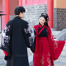 Традиционное китайское платье Hanfu для мужчин и женщин, элегантный костюм с вышивкой в древнем народном стиле для танцев, новогодний кардига... 2024 - купить недорого