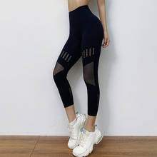 Pantalones de Yoga sin costuras para mujer, mallas de cintura alta para Fitness, gimnasio, correr, Yoga, entrenamiento, ropa deportiva energética 2024 - compra barato