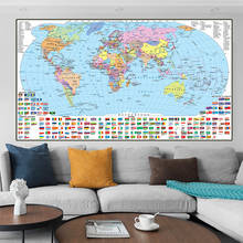 Mapa política del mundo de Ucrania con banderas de países, lienzo no tejido, pintura, arte de pared, póster, decoración del hogar para sala de estar, 225x150cm 2024 - compra barato