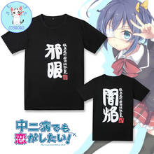 COSGOGO Anime Love Chunibyo & Other Delusions Takanashi Rika Cosplay Cotton Soft Wearing Fashion T-shirt Harajuku Unisex Tees 2024 - buy cheap